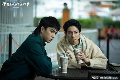 不良执念清除师