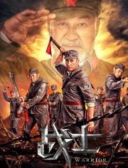 幻影战士2：追击末日山（国语版）,追击末日山——勇闯末世，拯救世界的生死之旅