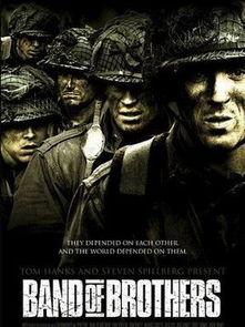 兄弟连,二战烽火中的生死兄弟情