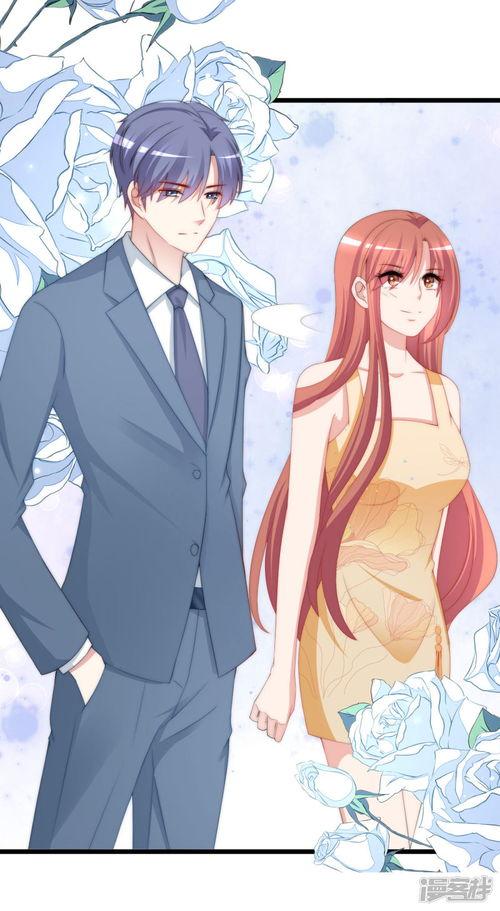 陆总别想逃,一场浪漫的逃爱追逐记