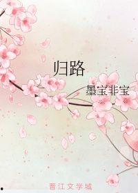 错认白月光,一段错位的情感纠葛