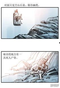 夜半奇谭,揭秘神秘传说背后的惊悚故事