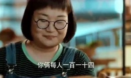 娱乐吃瓜酱假装打电话