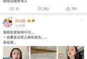 娱乐圈吃瓜专员,明星背后的那些事儿
