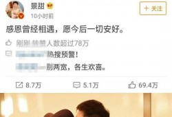 娱乐圈吃瓜综艺文,揭秘明星幕后故事与综艺幕后花絮