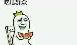 吃瓜群众网,网络舆论场中的“瓜田”风云