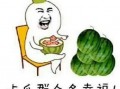 娱乐吃瓜钓鱼,钓鱼揭秘幕后故事