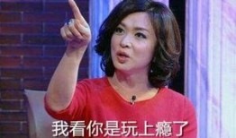 娱乐吃瓜君毒舌扒姨太