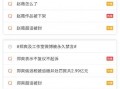娱乐吃瓜被封杀,揭秘被封杀背后的真相