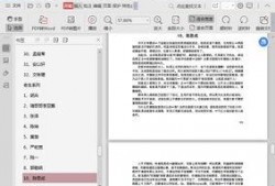 娱乐圈吃瓜合集pdf百度云下载,揭秘明星幕后故事