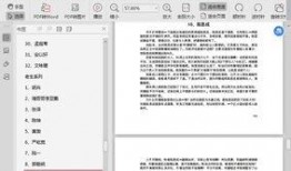 娱乐圈吃瓜合集pdf百度云下载,揭秘明星幕后故事