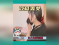 搞笑娱乐吃瓜视频,笑到肚子疼！