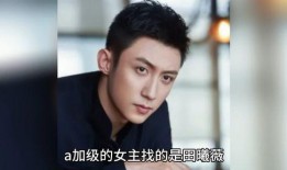 娱乐圈八卦吃瓜爆料时团,明星幕后真相大曝光！